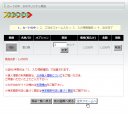how_to_003.jpg how_to_003.jpg